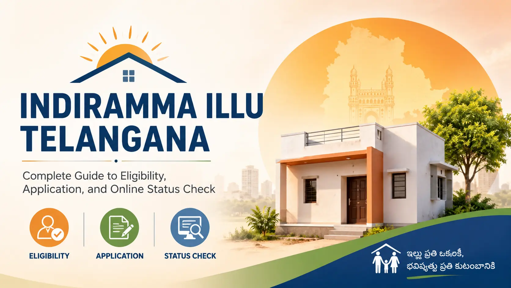 indiramma illu